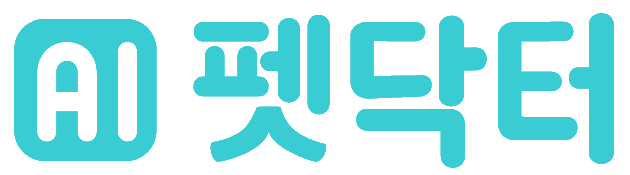 AI 펫닥터